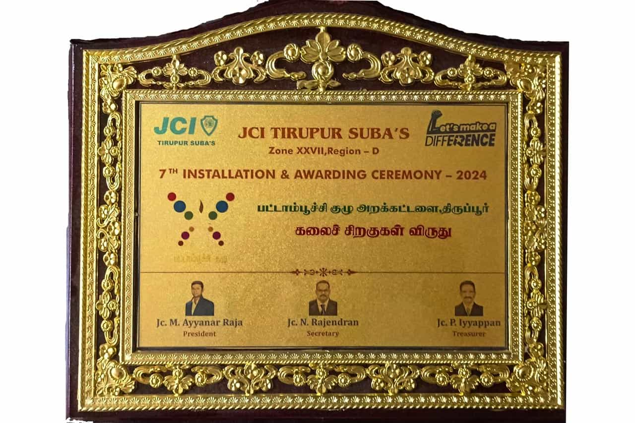 Kalai Siragugal Award